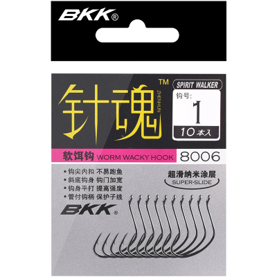 bkk路亚钩8006倒钓钩鳜鱼软虫