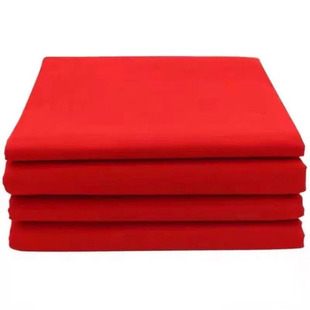 纯棉红布布料结婚用大红布红棉布红布块中国风乔迁红绸布红色棉布