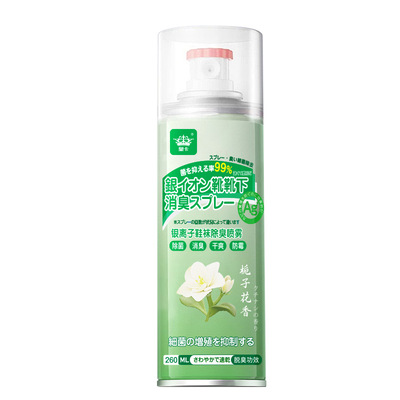 【栀子花香2瓶装】鞋袜除臭喷雾