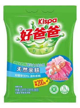 天然亲肤洗衣粉好爸爸