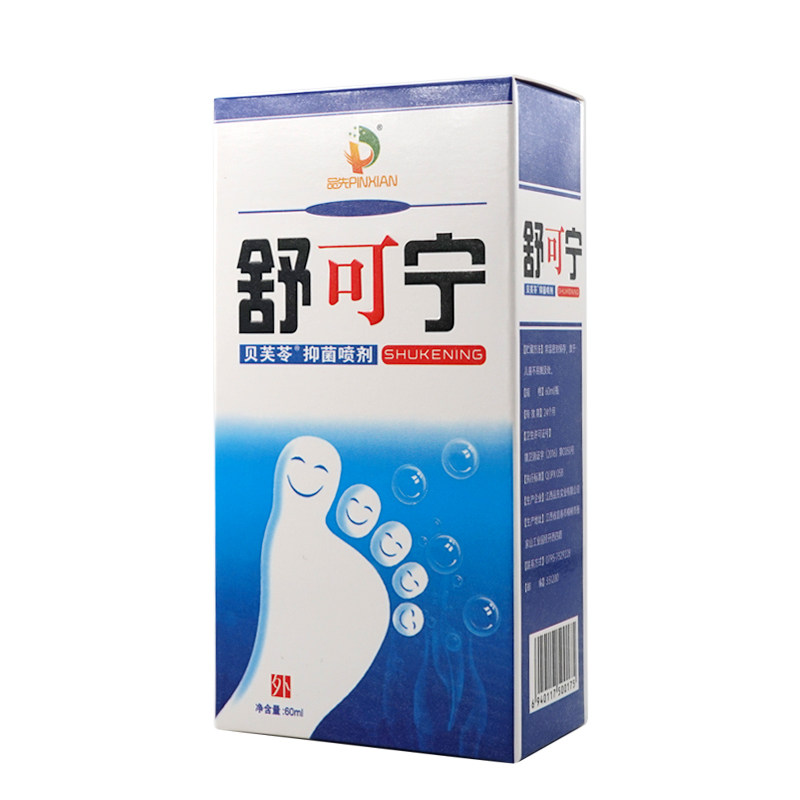 舒达宁喷剂脚痒汗脚臭喷雾烂脚丫皮肤消毒护理（消）