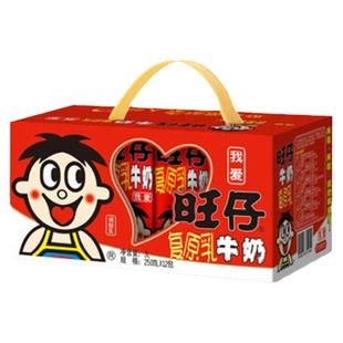 旺旺旺仔牛奶复原乳250mlX12盒装整箱装饮料礼盒礼盒装送礼牛奶