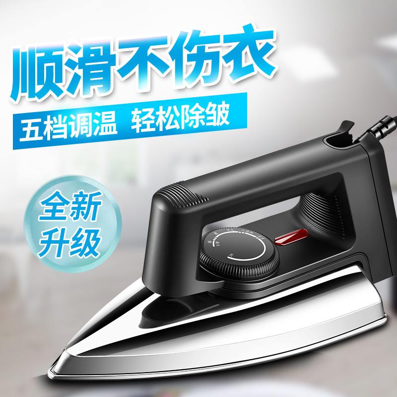 老式电熨斗工业家用轻便无豆豆钻电烫蒸汽斗手工烫画贴拼木皮干烫