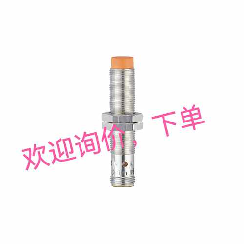 议价询价下单IF7103 IF7101 IFS241 IE5288 GF711S光电传感器询价