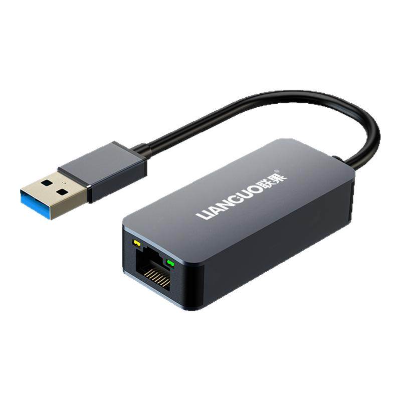 联果2.5G网卡USB 3.0/Type-C转接RJ45网口千兆有线网络电脑转换器2500M高速免驱动适用于台式机笔记本