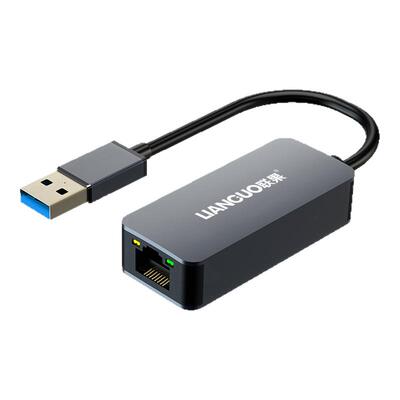 联果2.5G高速网卡USB3.0/Type-C