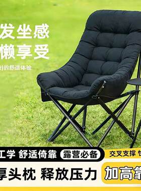加棉加厚柔软舒适户外折叠躺椅外出折叠凳子四挡可调节午休折叠床