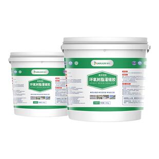 混凝土裂缝修补剂墙地面空鼓修复环氧树脂灌缝胶楼板桥梁补缝注胶