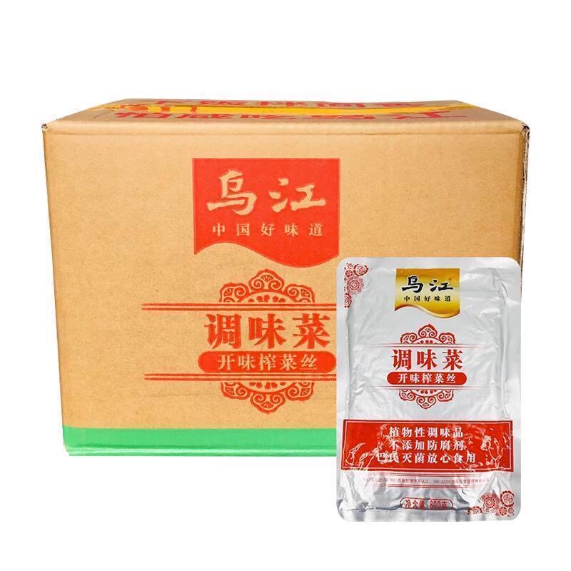 乌江榨菜800g原味开味下饭商用