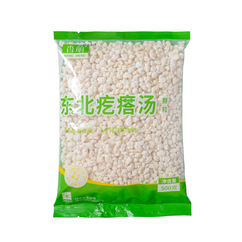 香萌东北疙瘩汤面疙瘩颗粒早餐半成品粥汤速食冷冻无料包传统商用