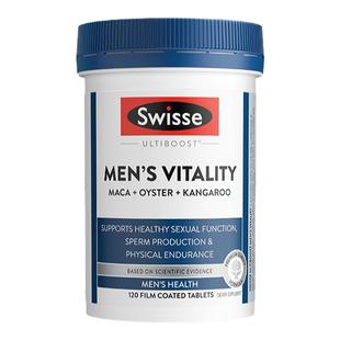 官方雄风片swisse男士玛咖牡蛎精华生蚝精锌硒片肾促睾补效期26.9