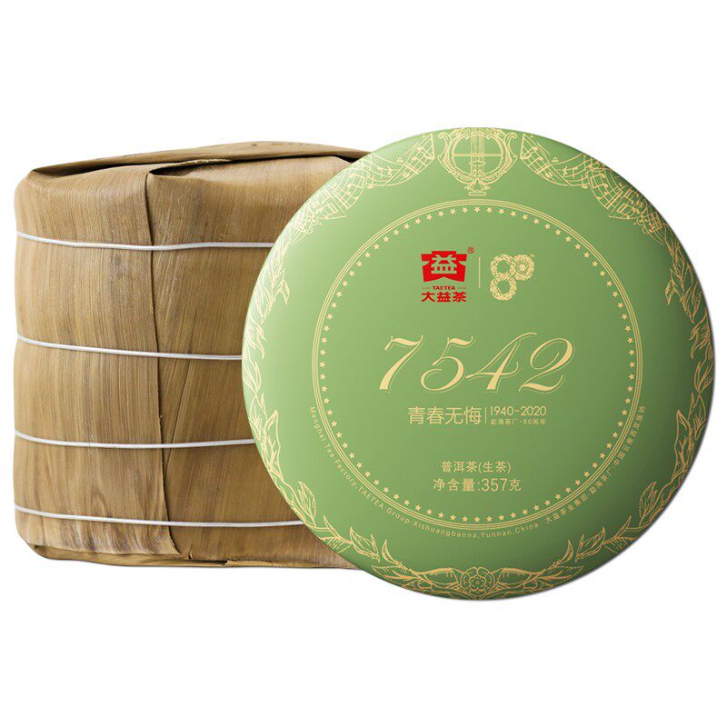 大益普洱茶2020年7542生茶357g