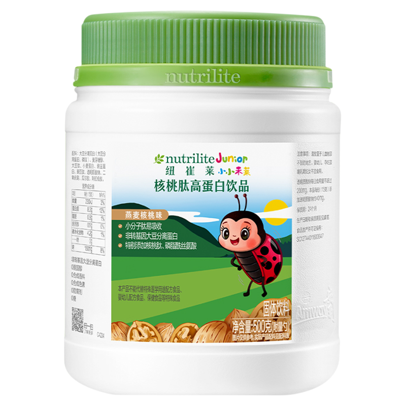 纽崔莱核桃肽高蛋白饮品 500g 青少年儿童蛋白粉核桃粉正品