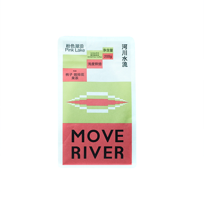 河川水流粉色湖泊SOE精品咖啡