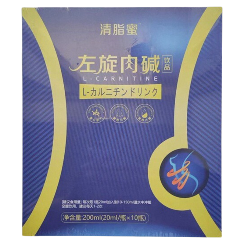 清脂蜜左旋肉碱饮品10瓶/盒酵素左旋肉碱微商同款正品