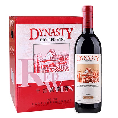 【送礼用的请备注】二代王朝干红葡萄酒750ml*6支整箱