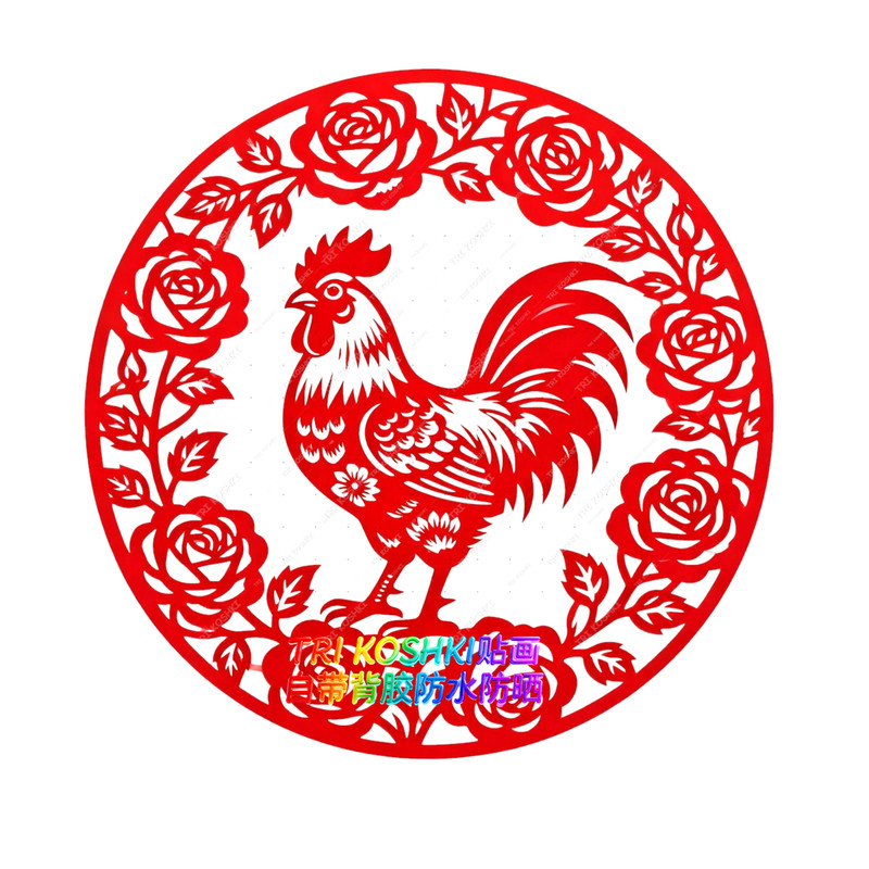 大公鸡剪纸贴纸公鸡玫瑰花窗花贴纸红色剪纸装饰贴画春节新年窗贴