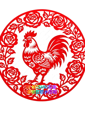 大公鸡剪纸贴纸公鸡玫瑰花窗花贴纸红色剪纸装饰贴画春节新年窗贴