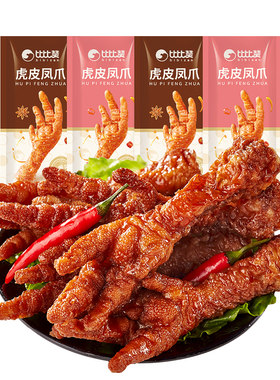 比比赞_虎皮凤爪10包_嗦粉搭档