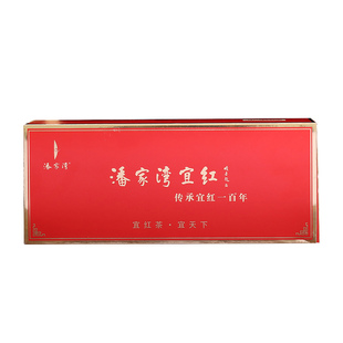 【潘家湾五品红】宜昌宜红工夫茶湖北高山手工特级春茶条盒罐装