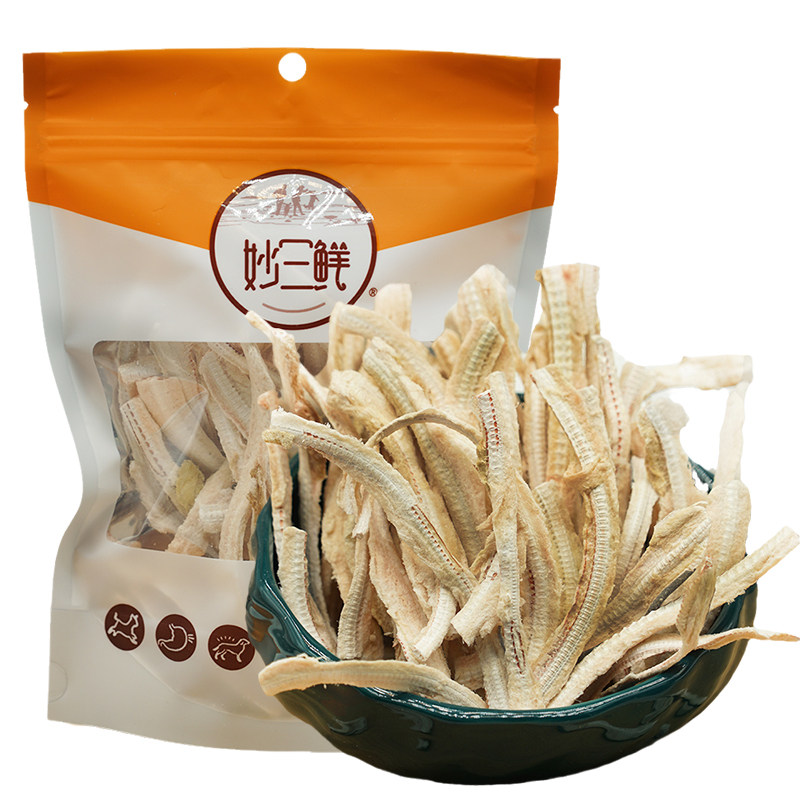 宠物狗狗零食冻干条鲨鱼软骨带肉三文鱼皮磨牙棒补充软骨洁齿奖励