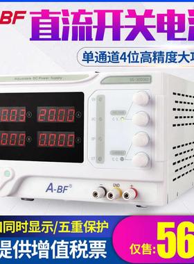 A-BF直流稳压电源SS-3020KD大功率600W30V20A高精度开关电源