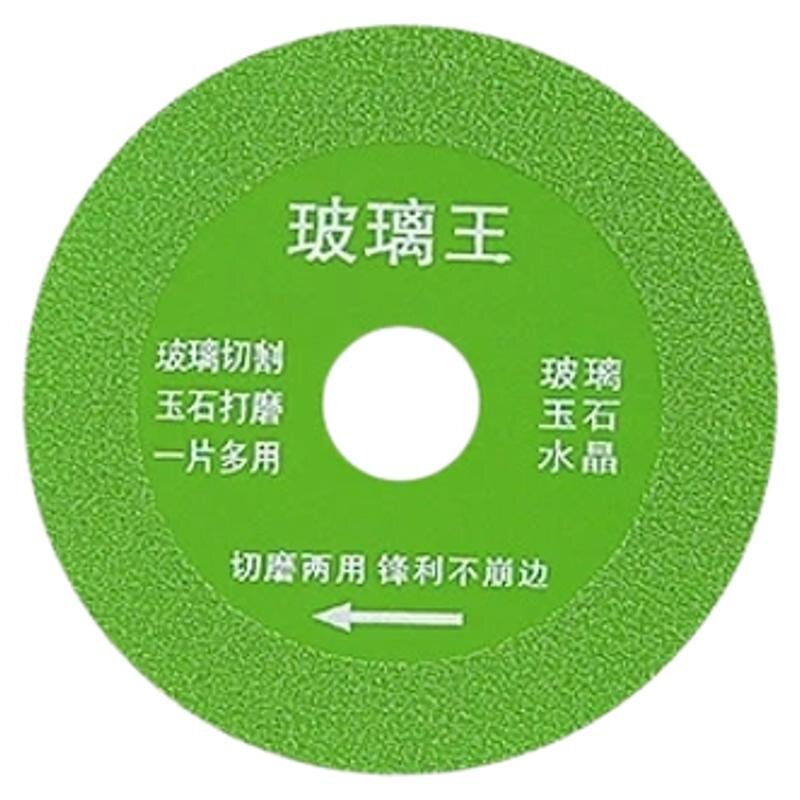 玻璃王专用切割片打磨抛光神器