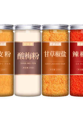 潮汕正宗酸梅粉沾水果调料撒料