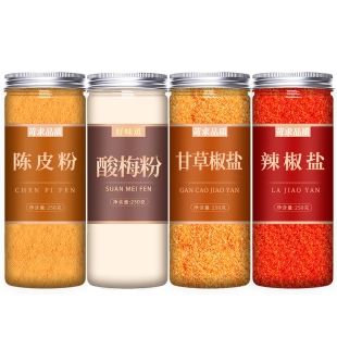 酸梅粉沾水果正宗商用拌芭乐陈皮话梅甘草潮汕梅子甘梅撒料梅调料