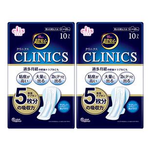 日本 elis 爱璐茜 量特多（日用+夜用）护翼型 卫生巾40cm*10片*2