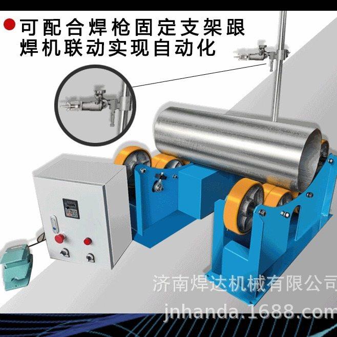 小型焊接滚轮架  管子焊接滚轮架  1T滚轮架