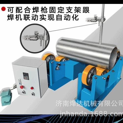 小型焊接滚轮架  管子焊接滚轮架  1T滚轮架