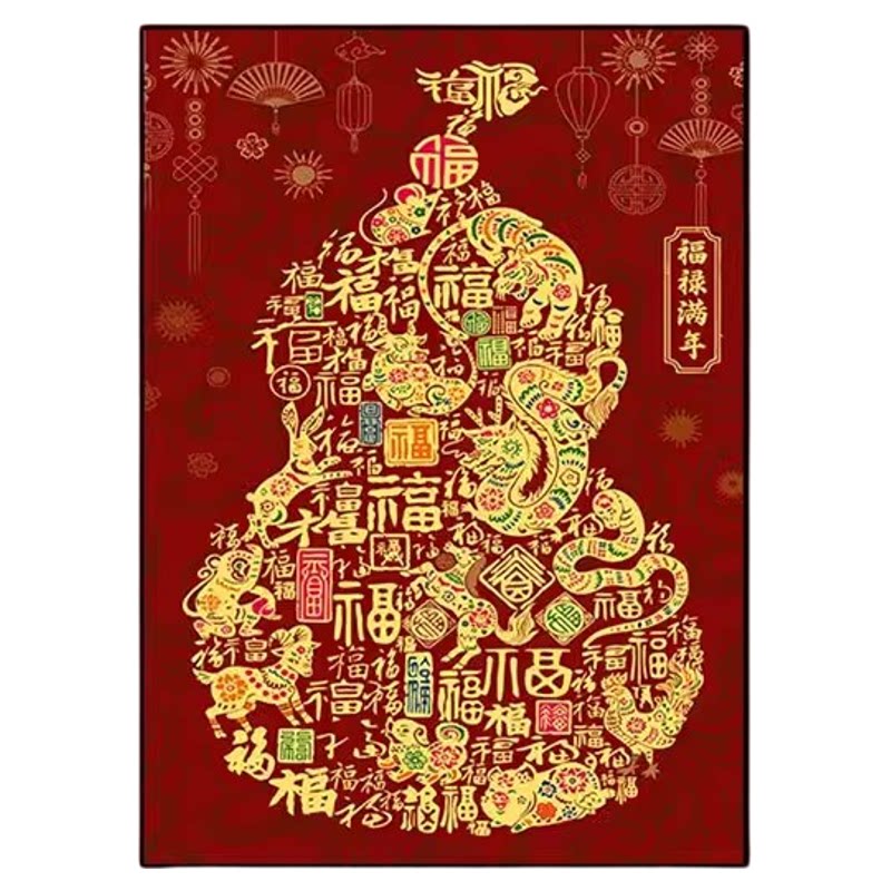 福禄满年数字油画百福图中国风文字装饰画diy无聊解闷多巴胺填色