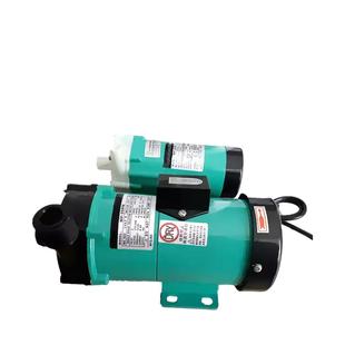 MP MD-10R15R 20R30R40RM磁力泵耐腐蚀泵酸碱泵55R70R100RM电镀泵