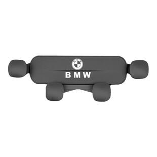 适用宝马新5系3系7系专用车载手机支架X1X2X3X5L汽车导航改装用品