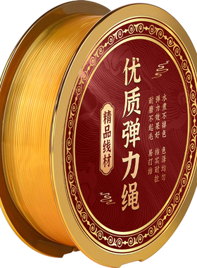 进口水晶弹力线牛筋耐磨串珠子绳
