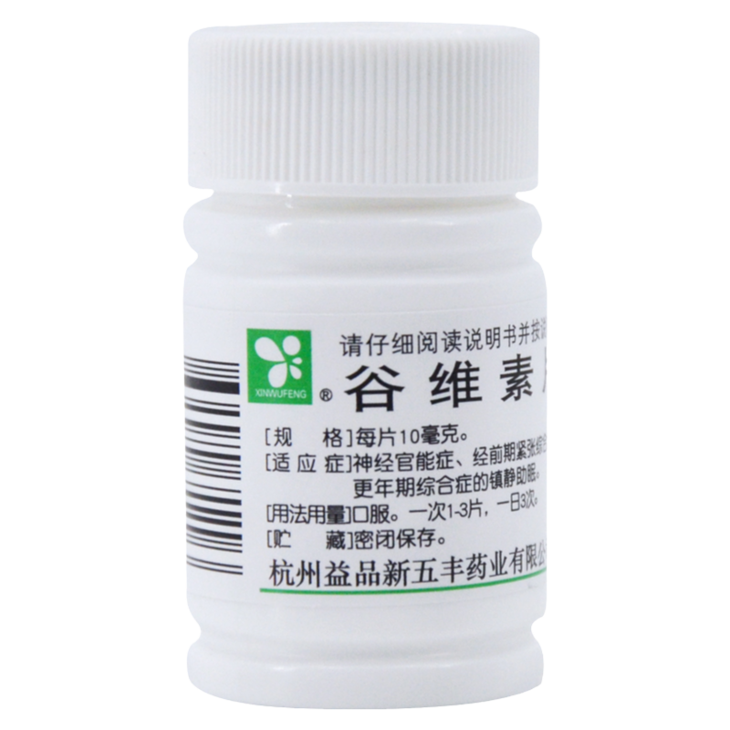 【新五丰】谷维素片10mg*100片/瓶