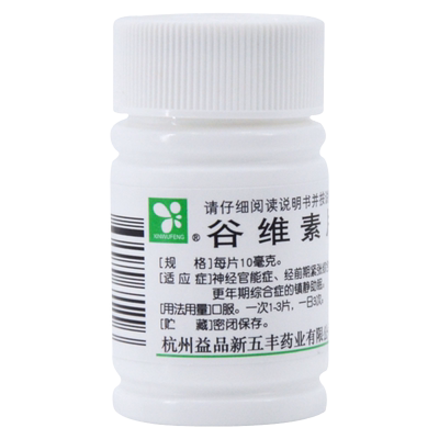 【新五丰】谷维素片10mg*100片/瓶