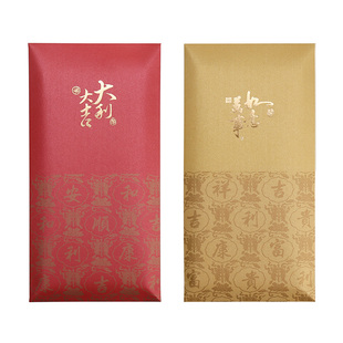 大吉大利红包袋创意万事如意烫金千元万元高档企业定制新年利是封