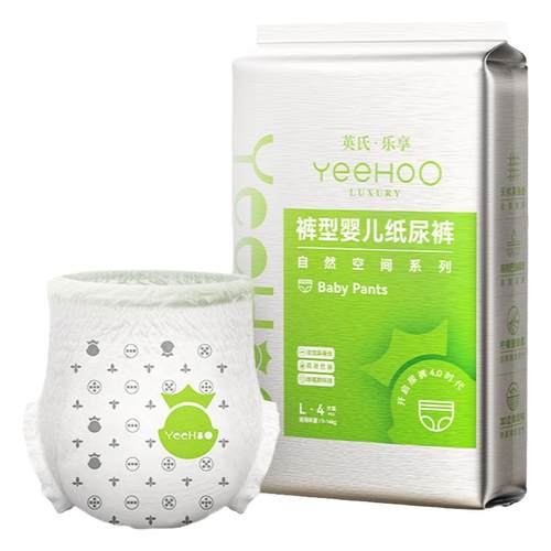 YeeHoO小绿裤婴幼儿纸尿裤宝宝拉拉裤试用装蚕丝柔软除氨尿布湿