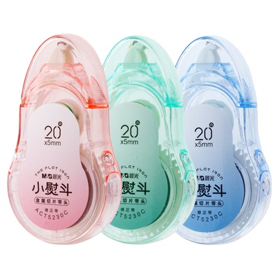 晨光金属带头小熨斗修正带