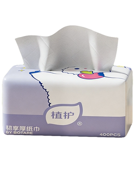 植护400张5层柔韧抽纸家用实惠装整箱纸巾纸抽面巾纸餐巾纸卫生纸