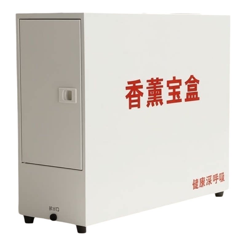 洗车房雾化消毒机杀菌除味