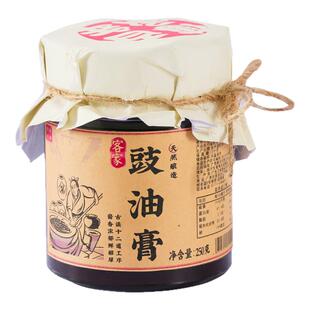 寿乡生活客家古法豉油膏豉油固体酱油膏无添加手工熬制博白豆豉膏