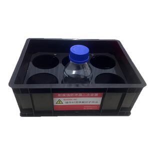 RECWEI瑞智威试剂瓶药瓶收纳盒试剂瓶固定架试剂瓶放置架存放架