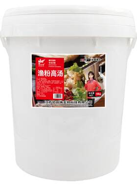 伯邑烤五谷鱼粉高汤渔粉专用调料