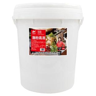 伯邑烤五谷杂粮鱼粉高汤底料商用装原味鱼汤酱渔粉专用调料包配方