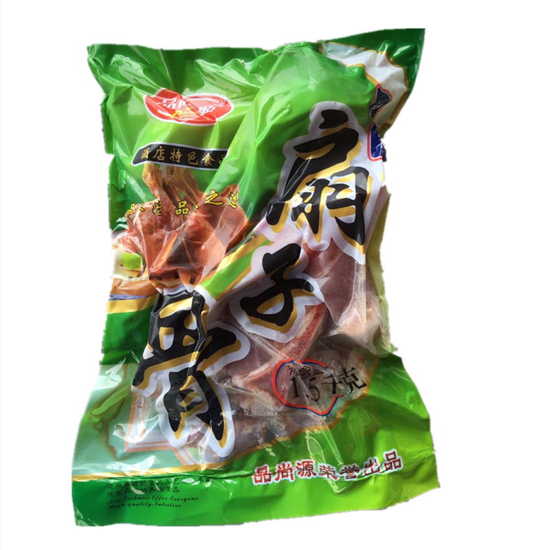 品尚源茶客扇子骨冷冻半成品