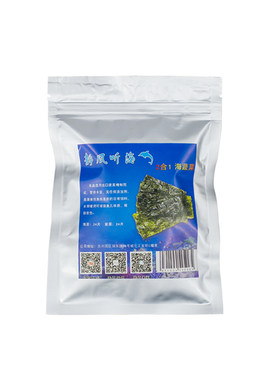 海蔬菜藻类鱼食鱼粮海缸磁吸海苔