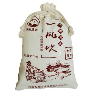 石磨面粉农家黑小麦全麦粉含麦麸胚芽无添加富硒黑麦面粉粗粮馒头